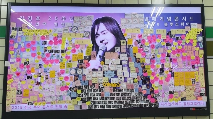 다른 가수 콘서트도 내 콘서트로 만들던 경호누나 | 인스티즈