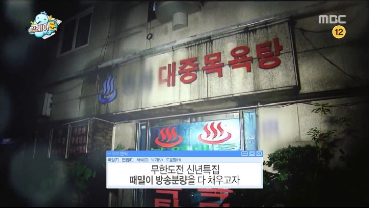 무도 막내작가 팬픽 레전드 | 인스티즈