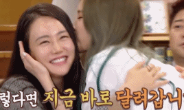 남자끼리는 잘 안하는 장난.jpgif | 인스티즈