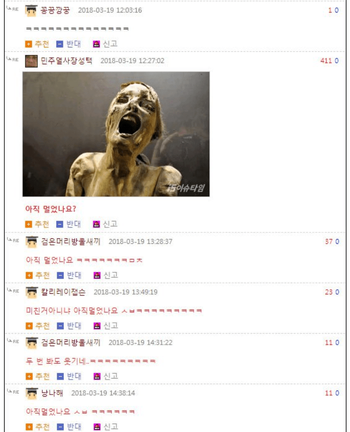 헌혈의 집 클라스.jpg | 인스티즈