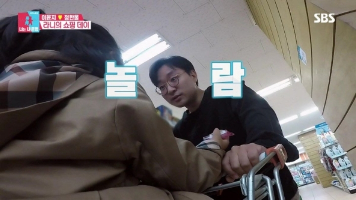 [동상이몽] 주말마다 엄마 몰래 마트에서 비밀 만드는 라니와 라니아빠.jpg | 인스티즈