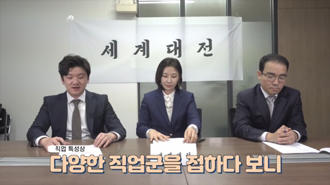 세무사, 회계사들이 뽑은 돈 잘 버는 직업 BEST5 | 인스티즈