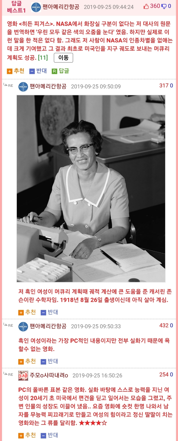 화장실 한번 갈때마다 40분씩 걸리는 직원.jpg | 인스티즈