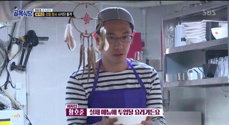 골목식당 현재 피자좌 상황.jpg | 인스티즈