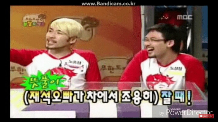 유재석을 당황하게 만든 여자들 | 인스티즈