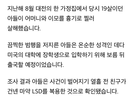 홍정욱 따님이 밀수해온 마약 lsd에 대해 알아보자 | 인스티즈