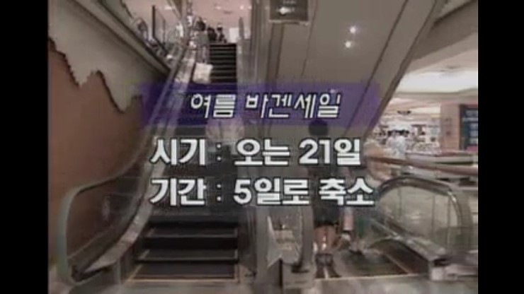 1995년 압구정 현대백화점.jpg | 인스티즈