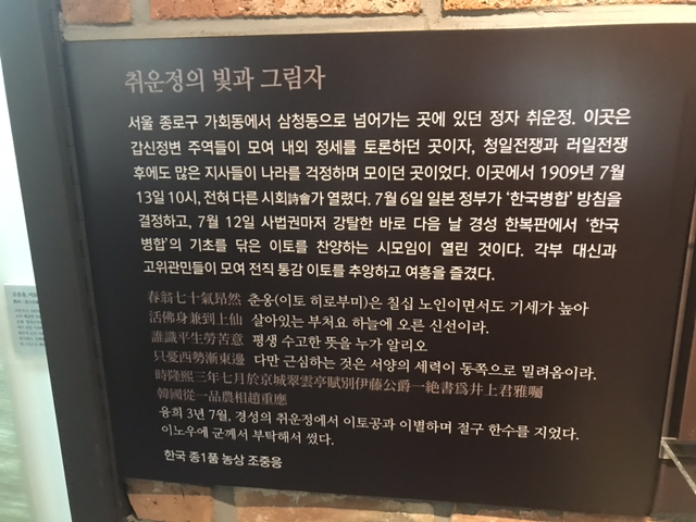 일본육군사관학교는 1년에 3.8명만이 들어가는 출세의 꽃길이었다 | 인스티즈