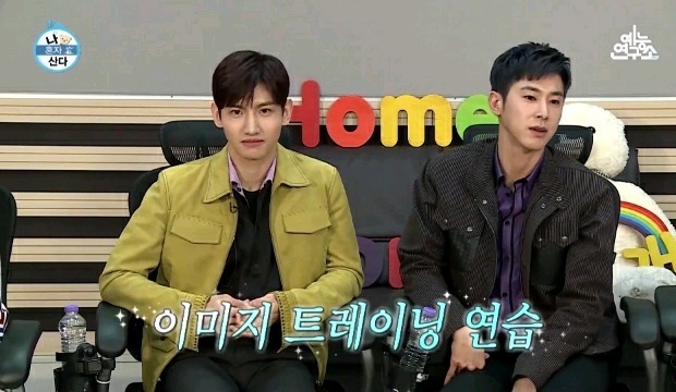 기상 후 윤호가 가장 먼저 하는 건? | 인스티즈