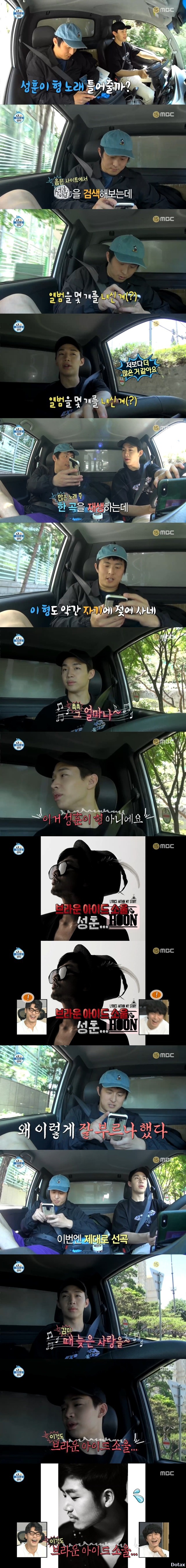 [나혼자산다] 성훈이형은 앨범을 몇개를 내신겨.jpg | 인스티즈