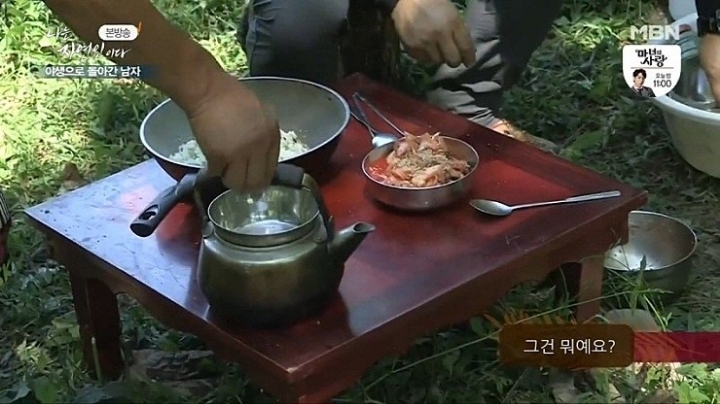??? : 너 이새끼 혼자 맛있는 거 먹으면서 꿀빨았겠다 | 인스티즈