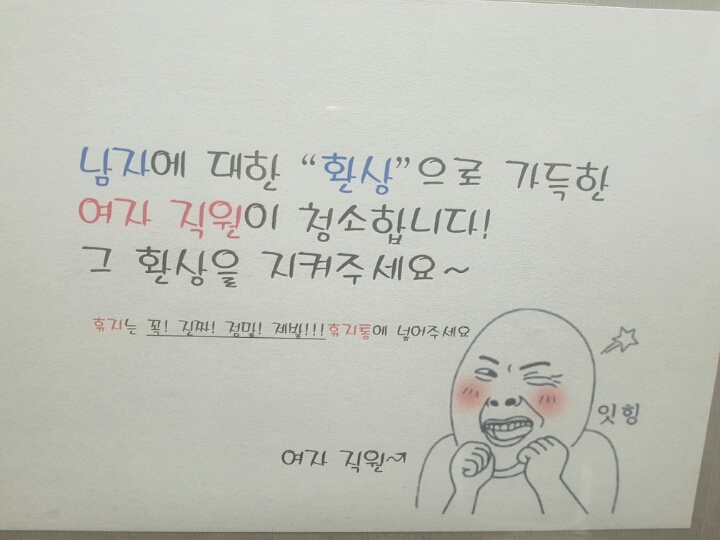 피시방 여자알바.jpg | 인스티즈