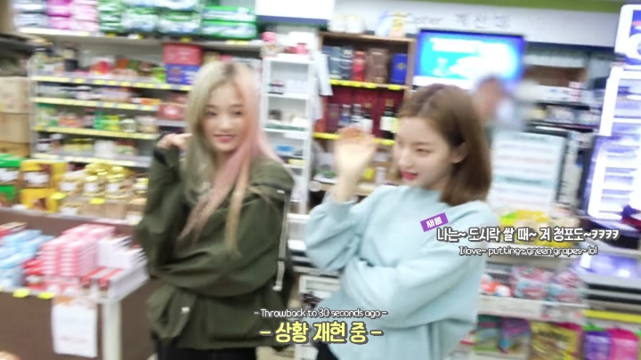 이채영 수능 도시락 장보러 간 프로미스나인.jpg (발캡쳐) | 인스티즈