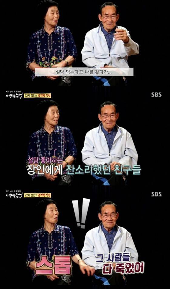 ??: 설탕 많이 넣는다고 잔소리 하지 마라.jpg | 인스티즈