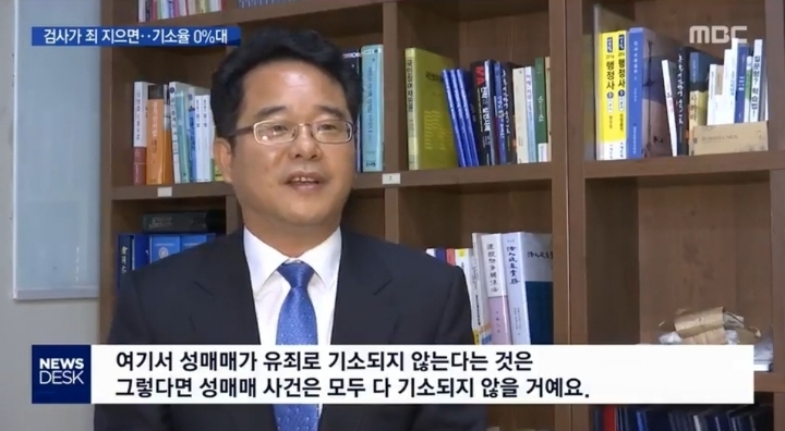 공수처가 필요한 이유 | 인스티즈