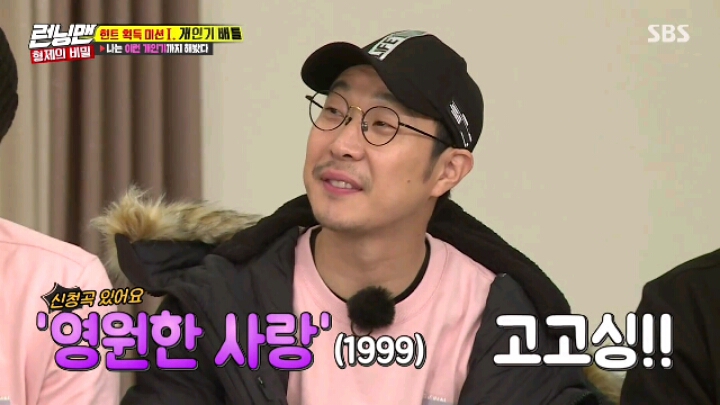 [런닝맨] 센터에 집착하는 소녀시대 수영.jpgif(22MB) | 인스티즈