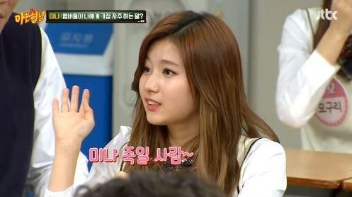 트와이스 멤버들이 마피아 게임할때 꼭 하는말 | 인스티즈