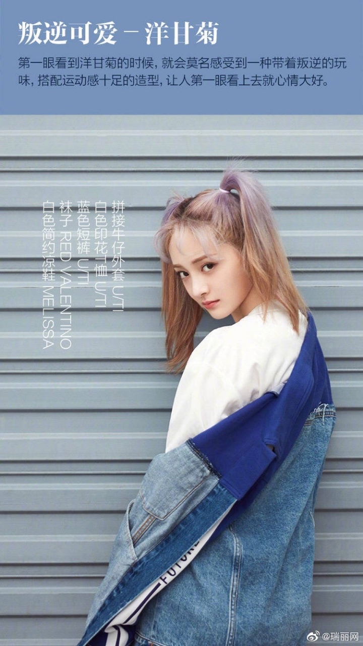 양갈래 머리한 아이오아이 멤버 모음 .jpg | 인스티즈