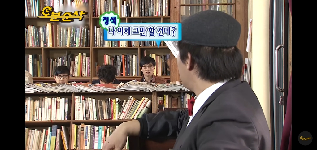 박명수없이 정준하 갈구는 무한도전 멤버들.jpg | 인스티즈