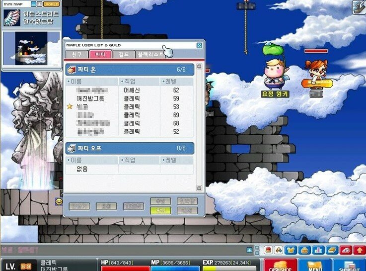 메이플스토리 오르비스 경파.jpg | 인스티즈