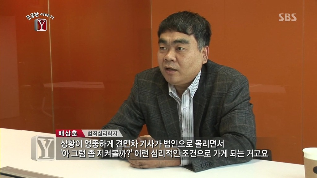 남해고속도로 실종사건 | 인스티즈