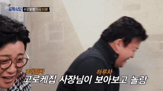 조보아 꽈배기 만드는 실력.jpgif | 인스티즈