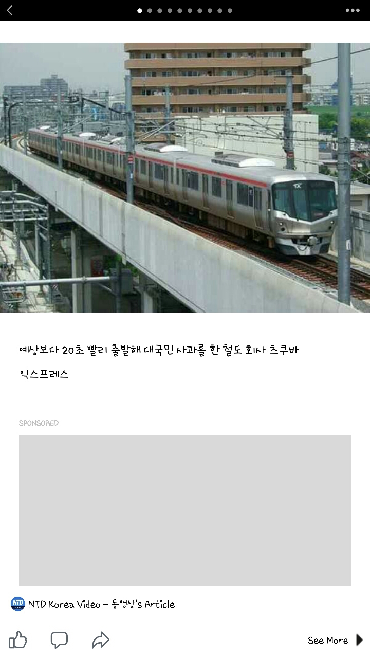 서양에서 일본을 신기하게 생각하는 이유 | 인스티즈