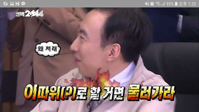 무한도전 노홍철 광기가 폭발한 편 | 인스티즈