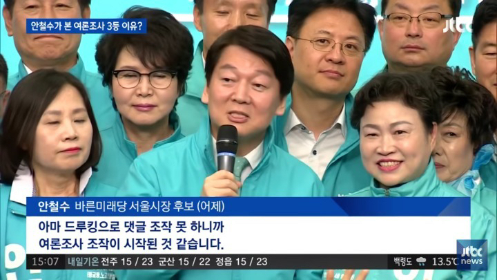 안철수 레전드.jpg | 인스티즈