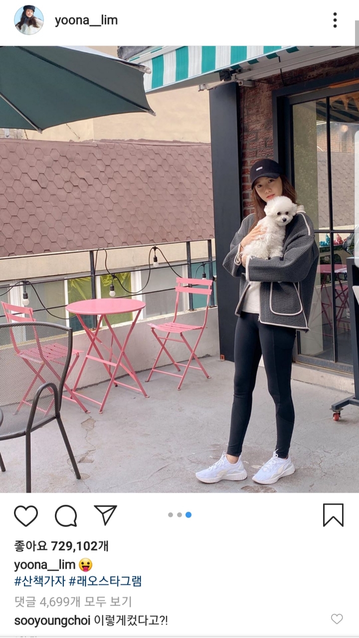 소녀시대 윤아 인스타그램 | 인스티즈