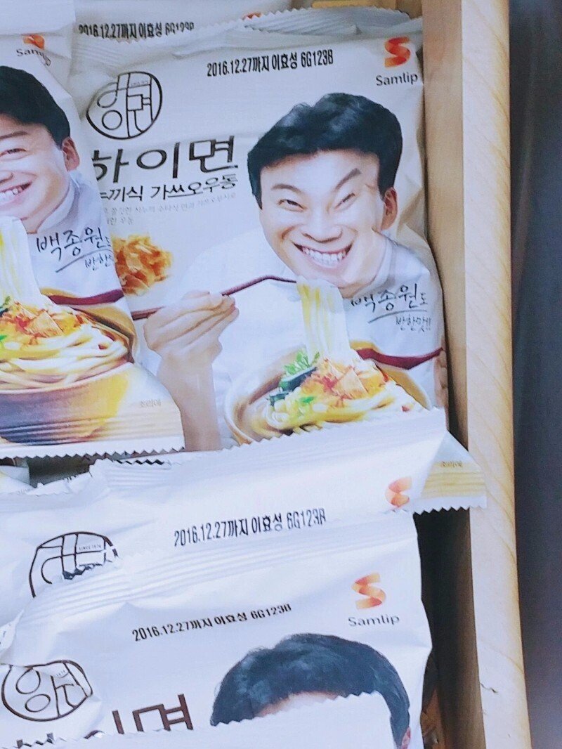 ??? : 조보아앀ㅋㅋㅋㅋㅋ.JPG | 인스티즈