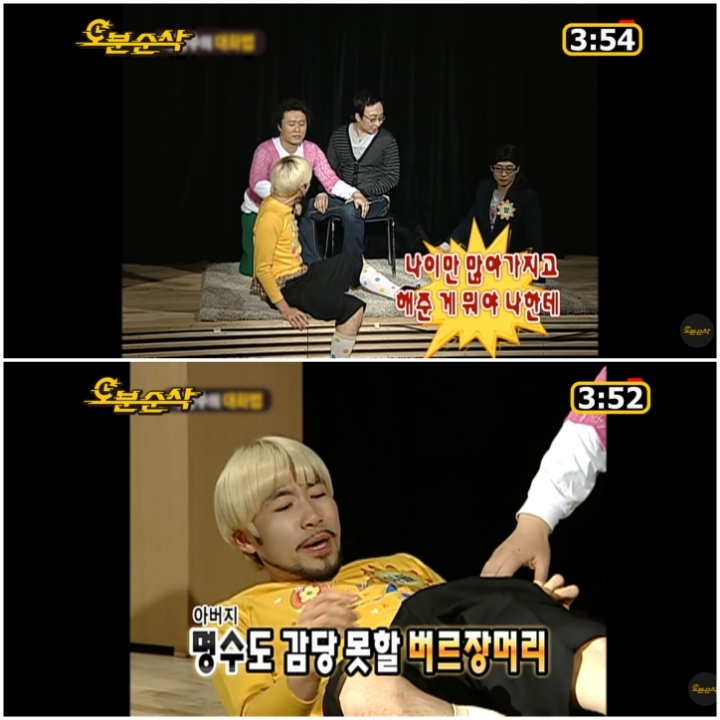 무한도전 역대급 레전드로 꼽히는 정신감정특집 2탄 | 인스티즈