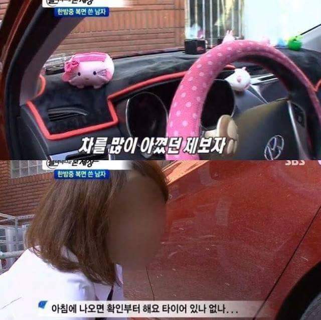 타이어 도난당한 차주 | 인스티즈