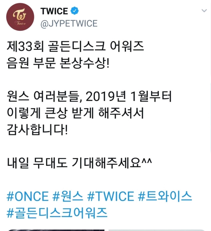 오늘자 트와이스 공식트윗 단체사진 ㄷㄷ | 인스티즈