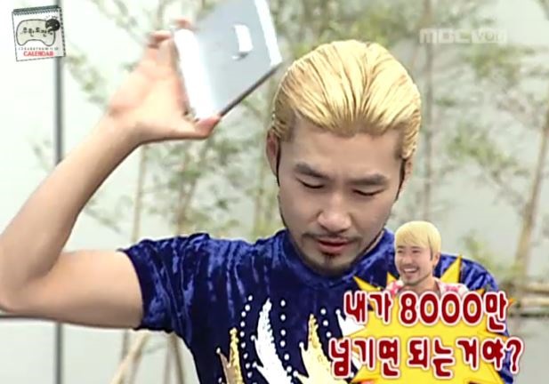 무도의 아이큐 테스트 방법.jpg | 인스티즈