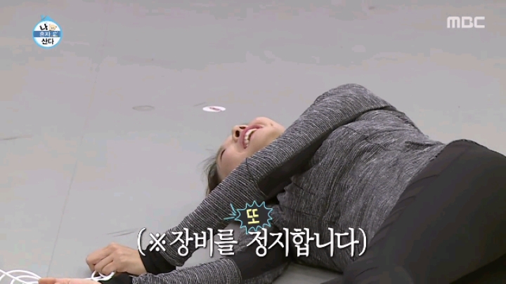 [나혼자산다] 모델 워킹만 가능한 달심봇.jpgif(19MB) | 인스티즈