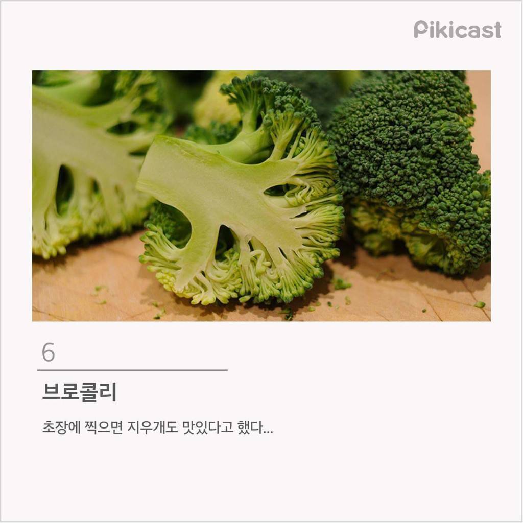 한국인이 가장 많이 편식하는 음식 TOP 15 | 인스티즈