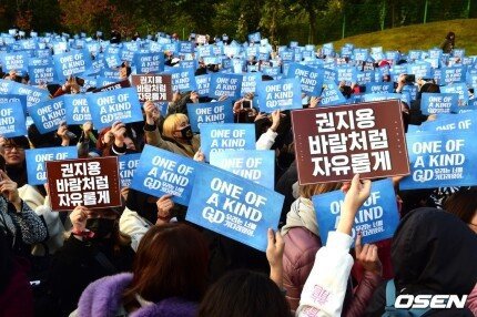 지드래곤 전역 ..부대앞 상황.. | 인스티즈