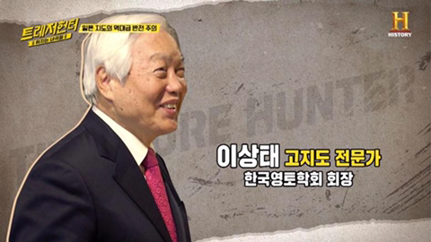 150년된 일본 지도의 가치 | 인스티즈