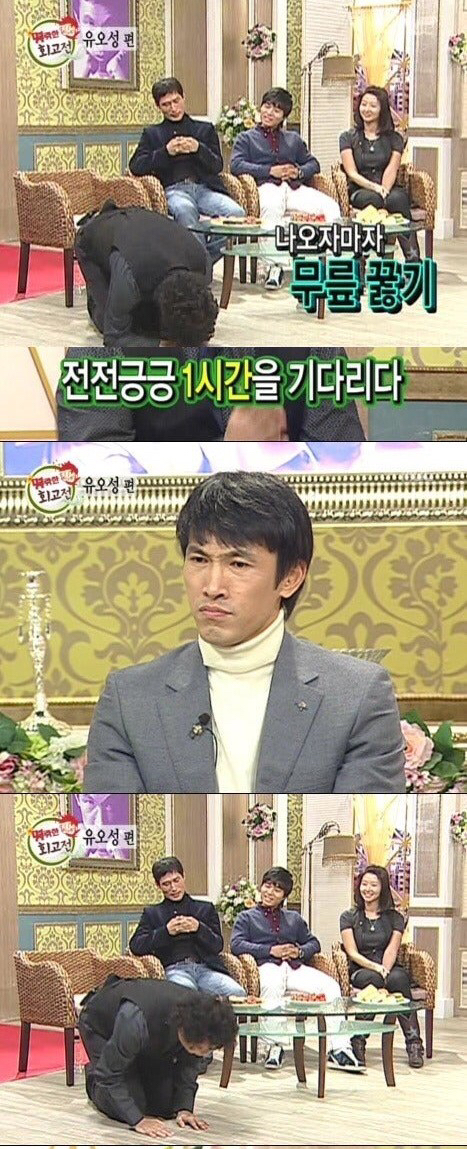 유오성에게 서운했던 정준하 | 인스티즈