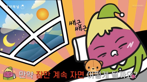 수면 과잉은 정말 몸에 해로울까? | 인스티즈