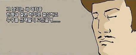 부잣집 남자가 고른 여자 | 인스티즈