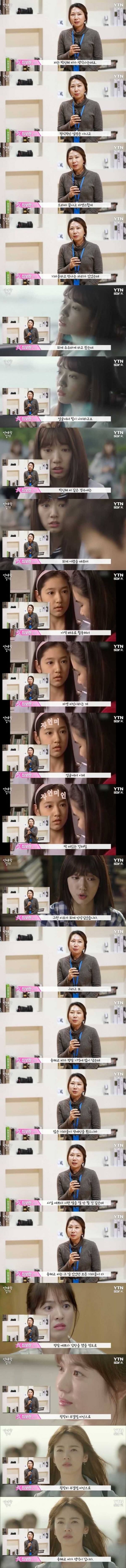 기자들이 뽑은 실물이 예쁜 연예인들.jpg | 인스티즈