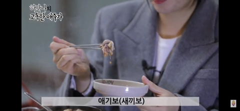 ???:그런거 먹을바엔 뜨끈~한 국밥 한그릇 먹지 | 인스티즈