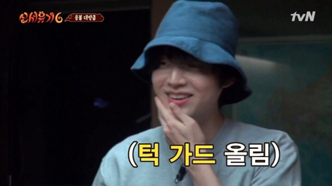 신서유기6 시청자들의 공감 | 인스티즈