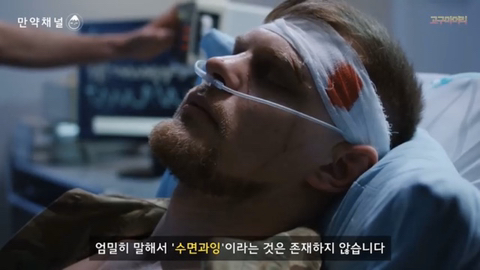 수면 과잉은 정말 몸에 해로울까? | 인스티즈