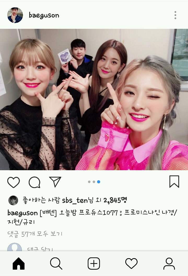 181027 배거슨X프로미스나인 프로듀스 1077 | 인스티즈