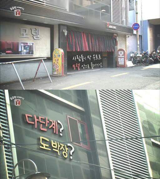 아침에 청량리 모텔로 가는 사람들 | 인스티즈