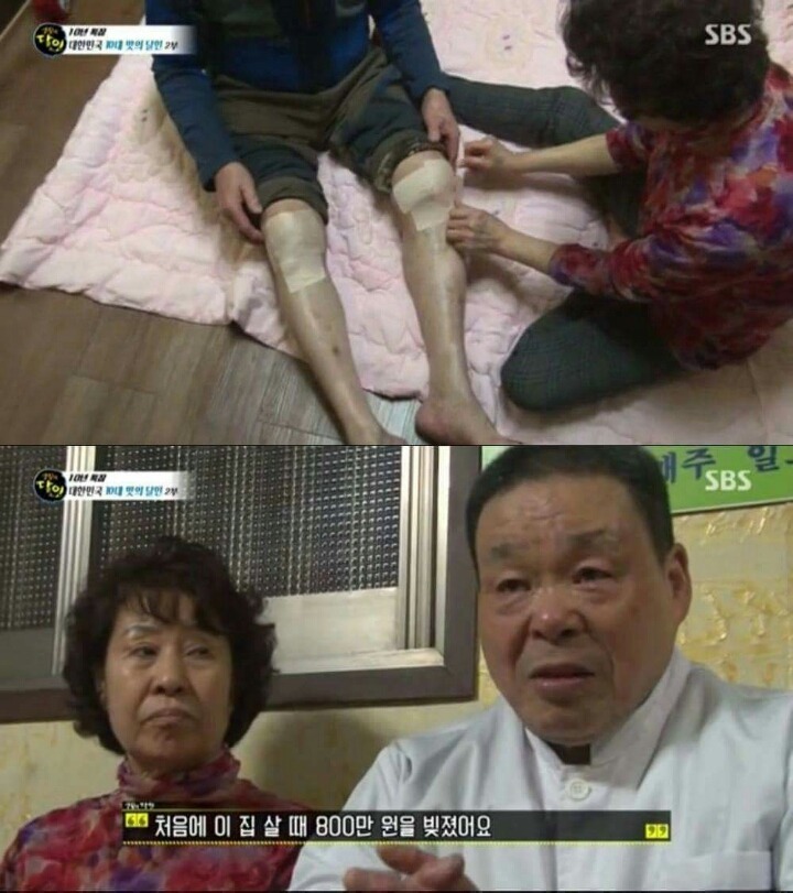 밤 11시 30분에 하루를 시작하는 달인 | 인스티즈