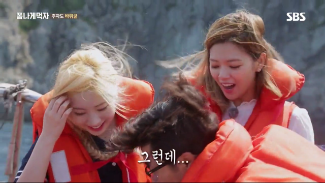 추자도 바위굴 먹는 트와이스 정연X다현.jpg | 인스티즈